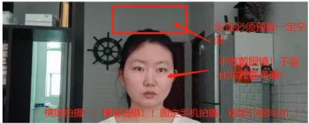 标准拍摄示例